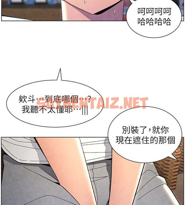 查看漫画兄妹的秘密授課 - 第35話-偶遇屌迷波霸妹♥ - tymanga.com中的2754396图片
