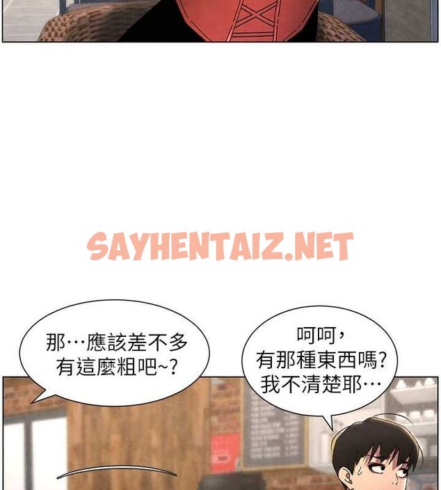 查看漫画兄妹的秘密授課 - 第35話-偶遇屌迷波霸妹♥ - tymanga.com中的2754399图片