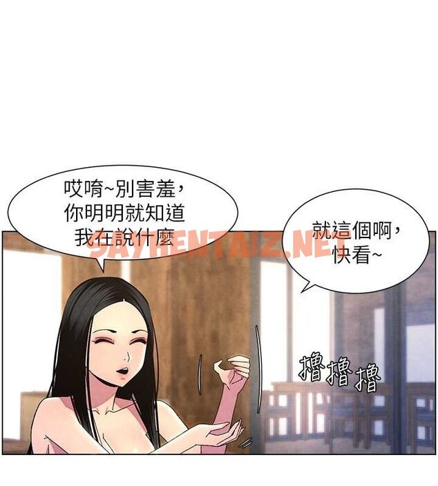 查看漫画兄妹的秘密授課 - 第35話-偶遇屌迷波霸妹♥ - tymanga.com中的2754401图片