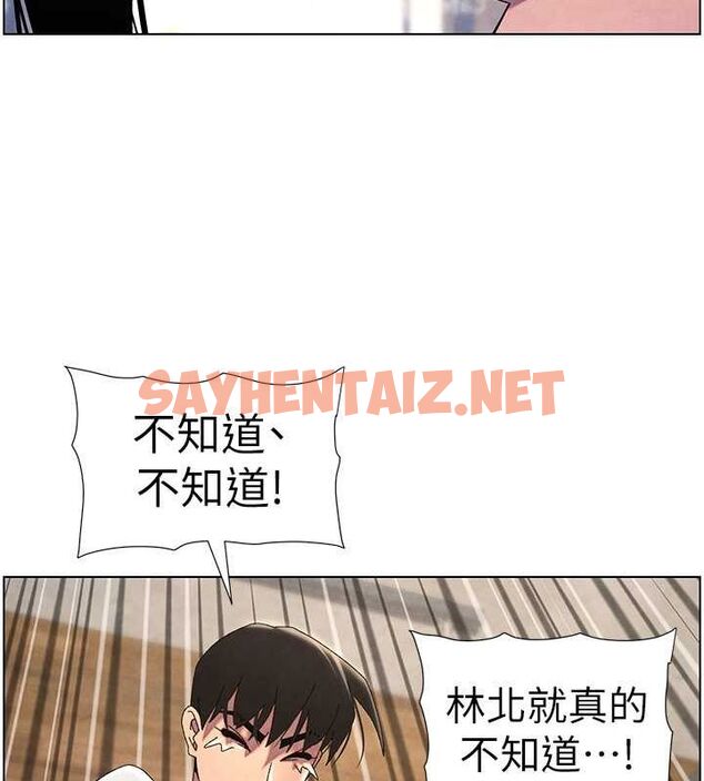 查看漫画兄妹的秘密授課 - 第35話-偶遇屌迷波霸妹♥ - tymanga.com中的2754410图片
