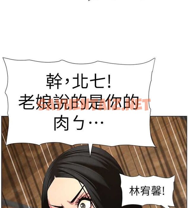 查看漫画兄妹的秘密授課 - 第35話-偶遇屌迷波霸妹♥ - tymanga.com中的2754412图片