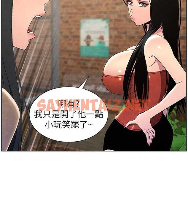 查看漫画兄妹的秘密授課 - 第35話-偶遇屌迷波霸妹♥ - tymanga.com中的2754419图片