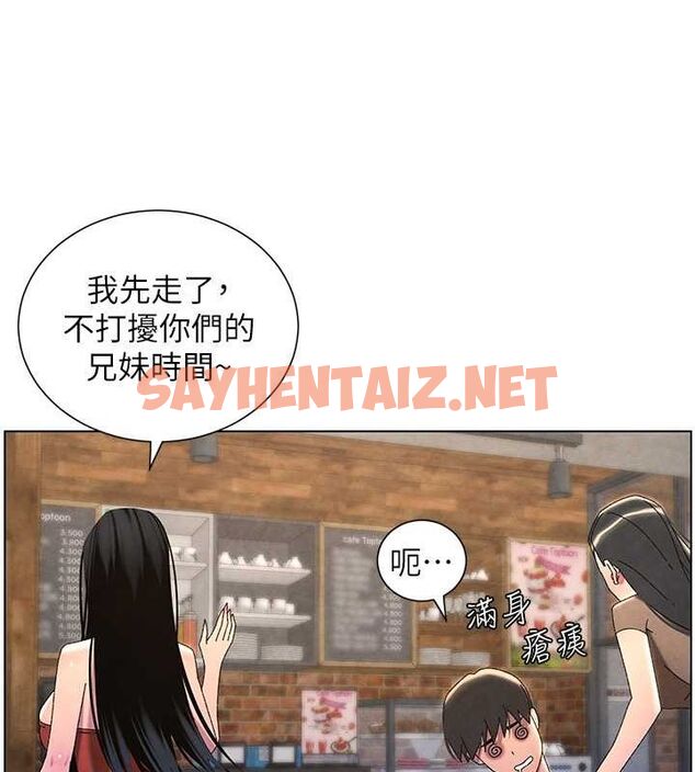 查看漫画兄妹的秘密授課 - 第35話-偶遇屌迷波霸妹♥ - tymanga.com中的2754420图片