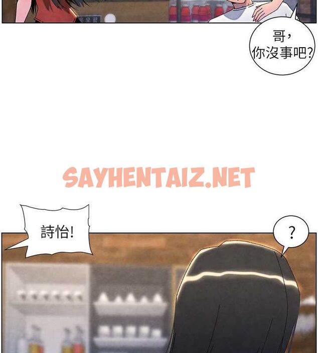 查看漫画兄妹的秘密授課 - 第35話-偶遇屌迷波霸妹♥ - tymanga.com中的2754421图片