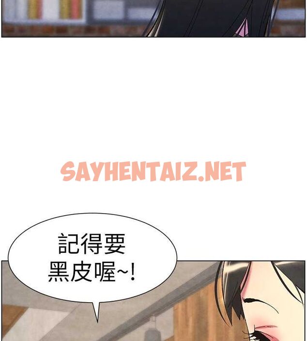 查看漫画兄妹的秘密授課 - 第35話-偶遇屌迷波霸妹♥ - tymanga.com中的2754422图片