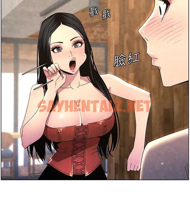 查看漫画兄妹的秘密授課 - 第35話-偶遇屌迷波霸妹♥ - tymanga.com中的2754423图片