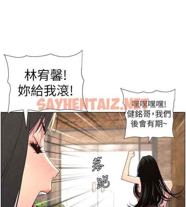 查看漫画兄妹的秘密授課 - 第35話-偶遇屌迷波霸妹♥ - tymanga.com中的2754424图片