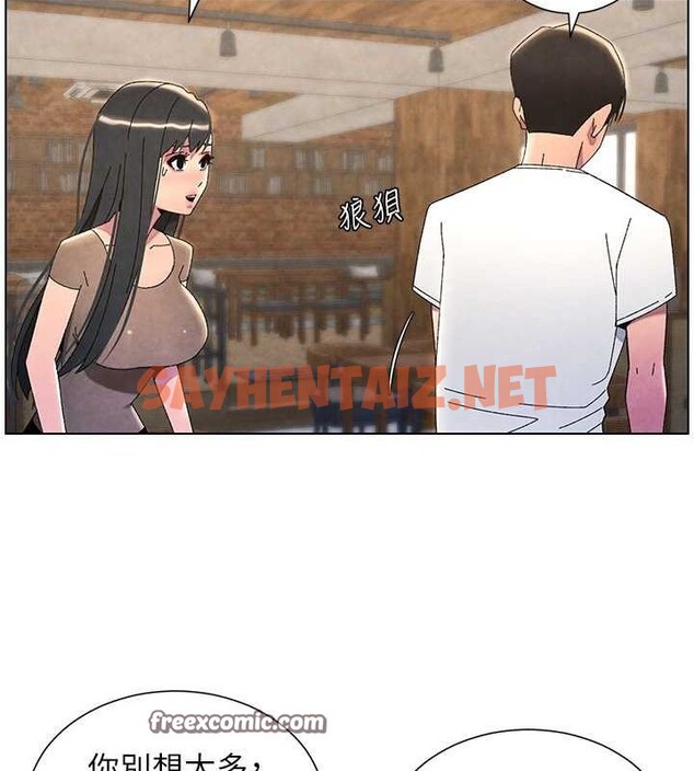 查看漫画兄妹的秘密授課 - 第35話-偶遇屌迷波霸妹♥ - tymanga.com中的2754428图片