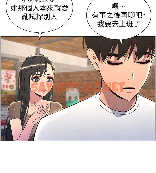查看漫画兄妹的秘密授課 - 第35話-偶遇屌迷波霸妹♥ - tymanga.com中的2754429图片
