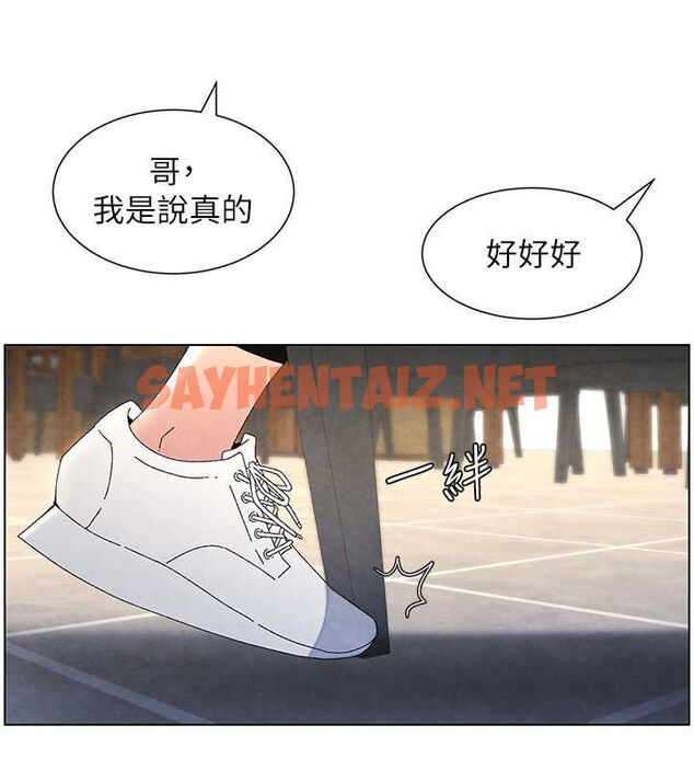 查看漫画兄妹的秘密授課 - 第35話-偶遇屌迷波霸妹♥ - tymanga.com中的2754430图片
