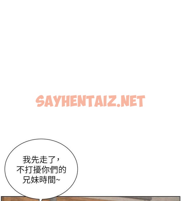 查看漫画兄妹的秘密授課 - 第36話-學長的糖葫蘆歐伊西 - tymanga.com中的2780118图片