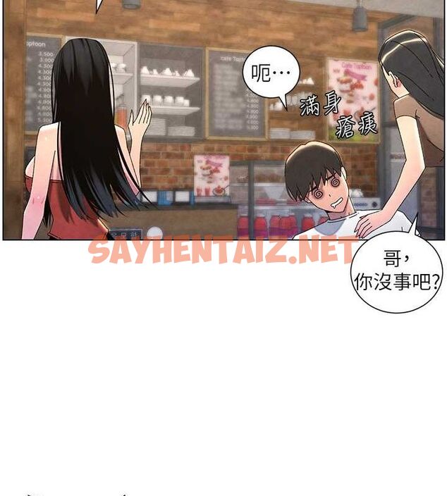 查看漫画兄妹的秘密授課 - 第36話-學長的糖葫蘆歐伊西 - tymanga.com中的2780119图片
