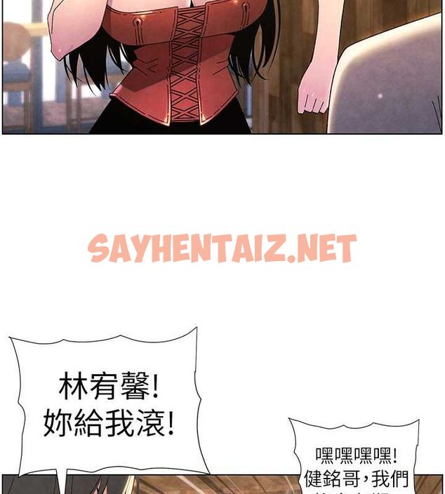 查看漫画兄妹的秘密授課 - 第36話-學長的糖葫蘆歐伊西 - tymanga.com中的2780122图片