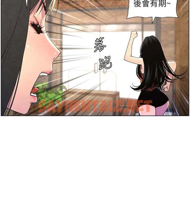 查看漫画兄妹的秘密授課 - 第36話-學長的糖葫蘆歐伊西 - tymanga.com中的2780123图片
