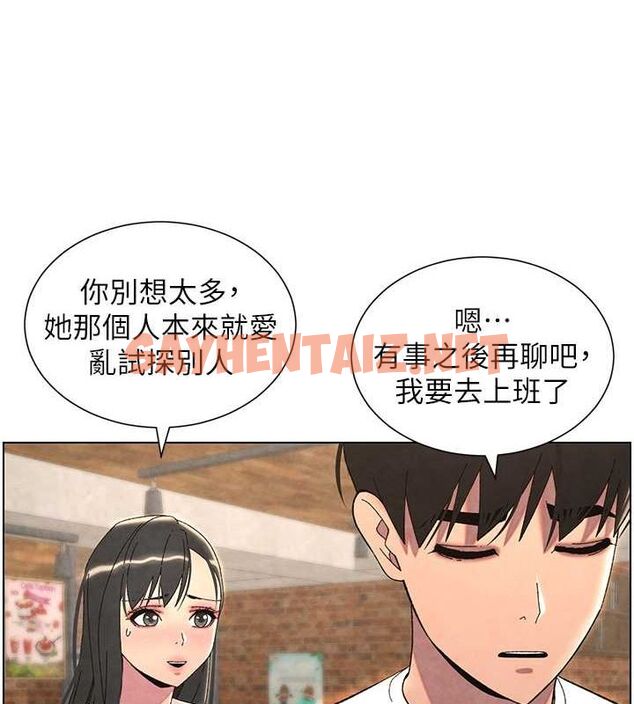 查看漫画兄妹的秘密授課 - 第36話-學長的糖葫蘆歐伊西 - tymanga.com中的2780127图片