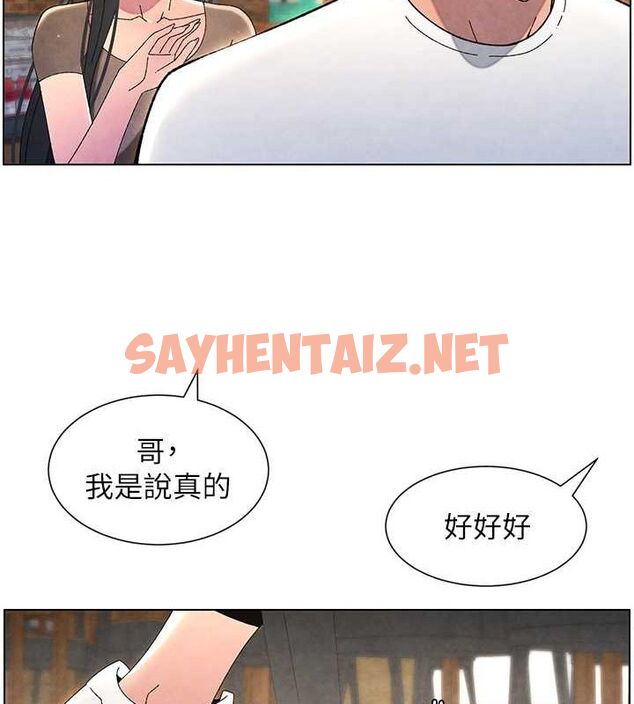 查看漫画兄妹的秘密授課 - 第36話-學長的糖葫蘆歐伊西 - tymanga.com中的2780128图片