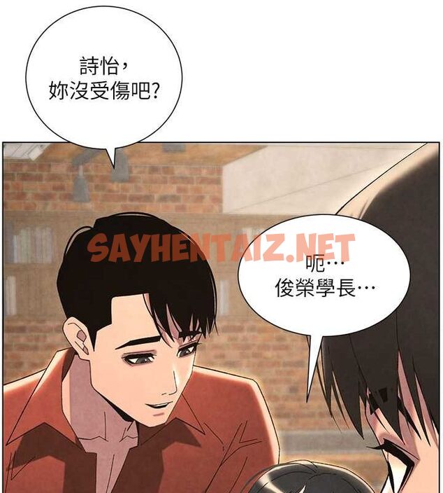 查看漫画兄妹的秘密授課 - 第36話-學長的糖葫蘆歐伊西 - tymanga.com中的2780134图片