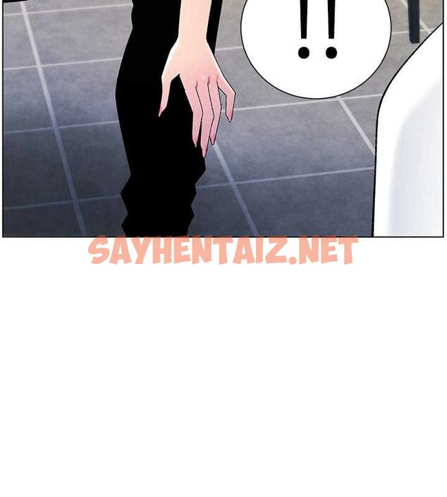 查看漫画兄妹的秘密授課 - 第36話-學長的糖葫蘆歐伊西 - tymanga.com中的2780136图片