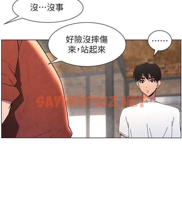 查看漫画兄妹的秘密授課 - 第36話-學長的糖葫蘆歐伊西 - tymanga.com中的2780139图片