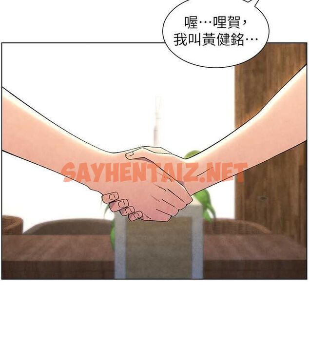 查看漫画兄妹的秘密授課 - 第36話-學長的糖葫蘆歐伊西 - tymanga.com中的2780145图片