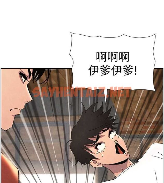 查看漫画兄妹的秘密授課 - 第36話-學長的糖葫蘆歐伊西 - tymanga.com中的2780146图片
