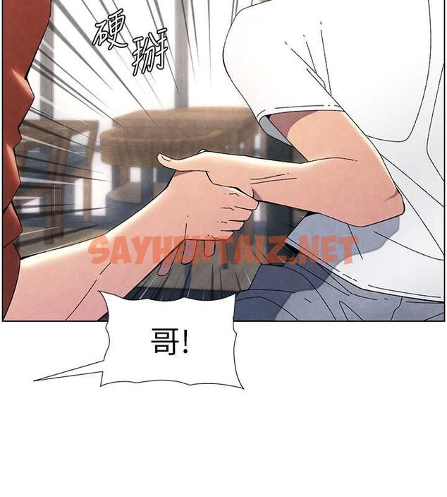 查看漫画兄妹的秘密授課 - 第36話-學長的糖葫蘆歐伊西 - tymanga.com中的2780147图片