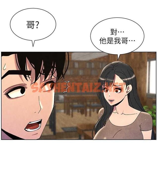 查看漫画兄妹的秘密授課 - 第36話-學長的糖葫蘆歐伊西 - tymanga.com中的2780148图片