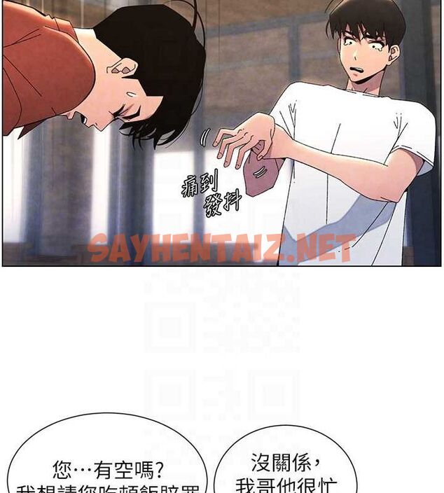 查看漫画兄妹的秘密授課 - 第36話-學長的糖葫蘆歐伊西 - tymanga.com中的2780150图片