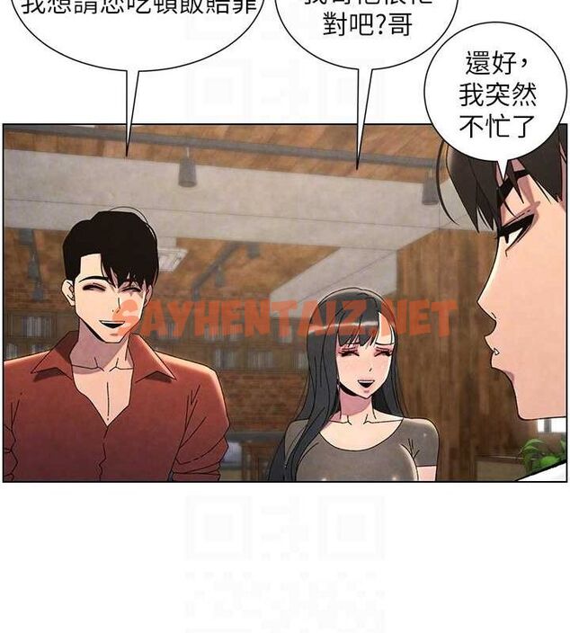 查看漫画兄妹的秘密授課 - 第36話-學長的糖葫蘆歐伊西 - tymanga.com中的2780151图片
