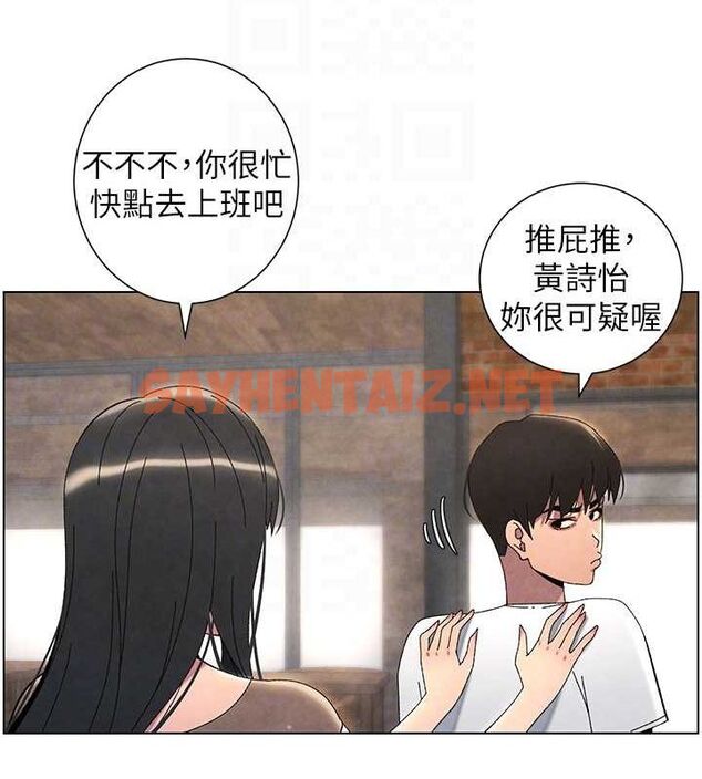 查看漫画兄妹的秘密授課 - 第36話-學長的糖葫蘆歐伊西 - tymanga.com中的2780152图片