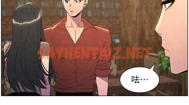 查看漫画兄妹的秘密授課 - 第36話-學長的糖葫蘆歐伊西 - tymanga.com中的2780155图片