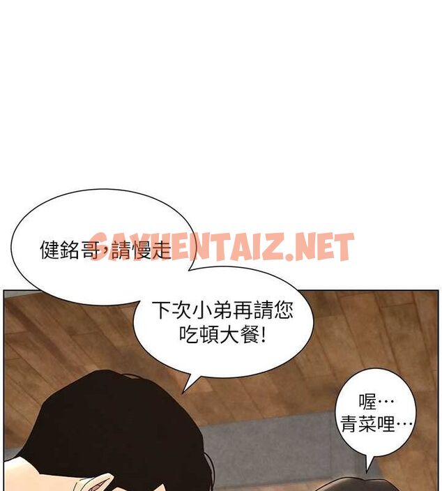 查看漫画兄妹的秘密授課 - 第36話-學長的糖葫蘆歐伊西 - tymanga.com中的2780156图片