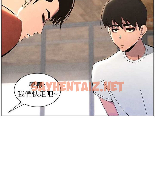 查看漫画兄妹的秘密授課 - 第36話-學長的糖葫蘆歐伊西 - tymanga.com中的2780157图片