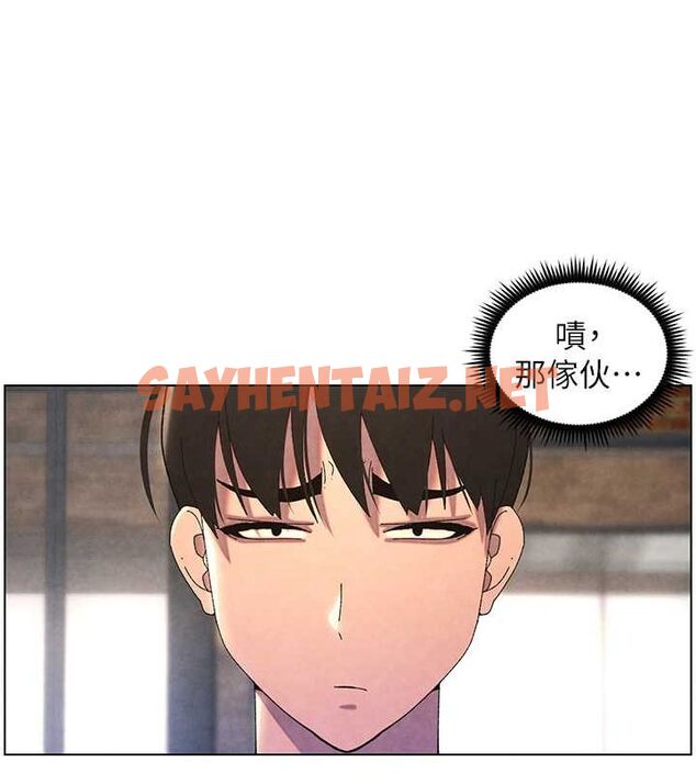 查看漫画兄妹的秘密授課 - 第36話-學長的糖葫蘆歐伊西 - tymanga.com中的2780158图片