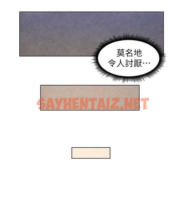 查看漫画兄妹的秘密授課 - 第36話-學長的糖葫蘆歐伊西 - tymanga.com中的2780159图片