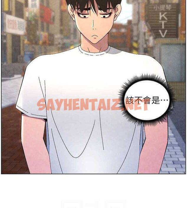 查看漫画兄妹的秘密授課 - 第36話-學長的糖葫蘆歐伊西 - tymanga.com中的2780161图片
