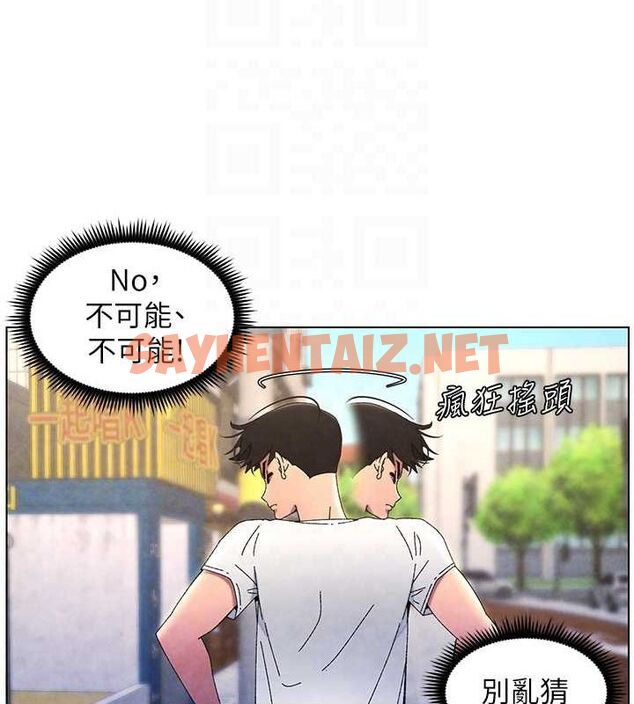 查看漫画兄妹的秘密授課 - 第36話-學長的糖葫蘆歐伊西 - tymanga.com中的2780162图片