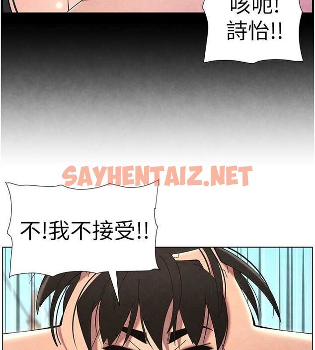 查看漫画兄妹的秘密授課 - 第36話-學長的糖葫蘆歐伊西 - tymanga.com中的2780166图片