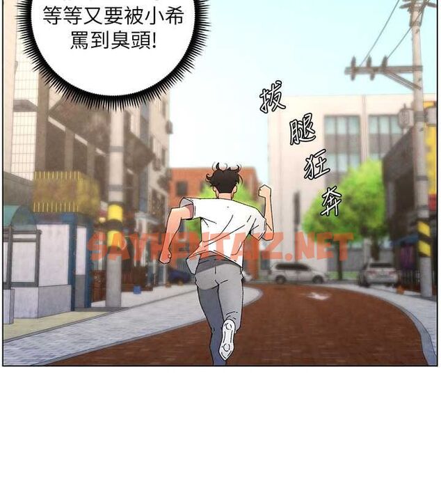 查看漫画兄妹的秘密授課 - 第36話-學長的糖葫蘆歐伊西 - tymanga.com中的2780170图片