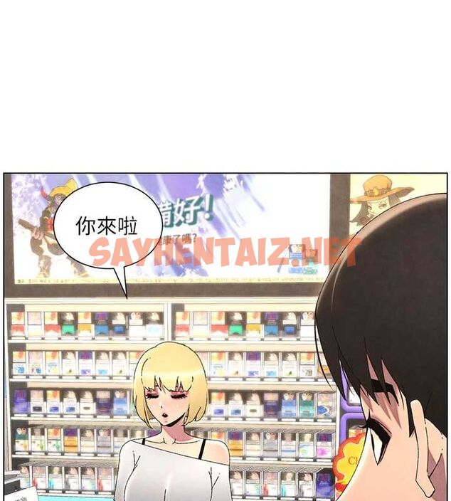查看漫画兄妹的秘密授課 - 第36話-學長的糖葫蘆歐伊西 - tymanga.com中的2780173图片