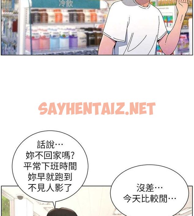 查看漫画兄妹的秘密授課 - 第36話-學長的糖葫蘆歐伊西 - tymanga.com中的2780178图片