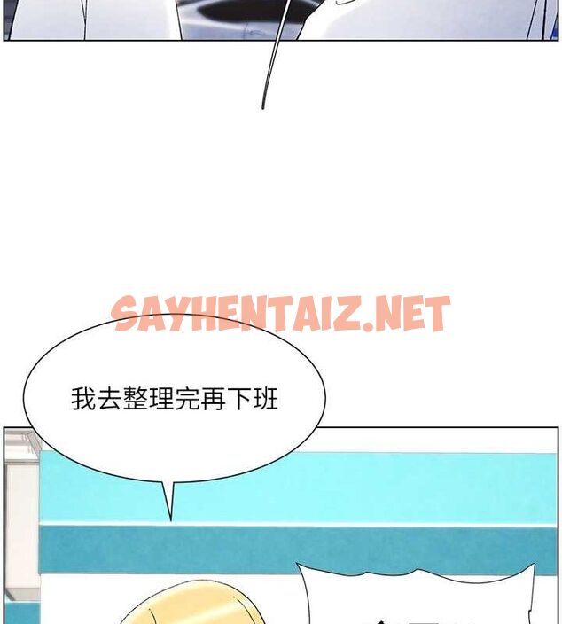 查看漫画兄妹的秘密授課 - 第36話-學長的糖葫蘆歐伊西 - tymanga.com中的2780182图片
