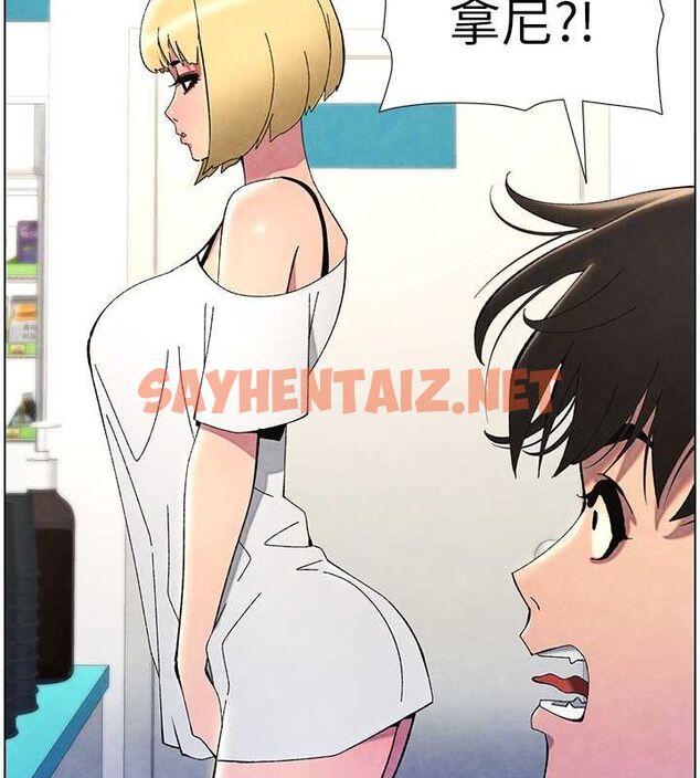 查看漫画兄妹的秘密授課 - 第36話-學長的糖葫蘆歐伊西 - tymanga.com中的2780183图片
