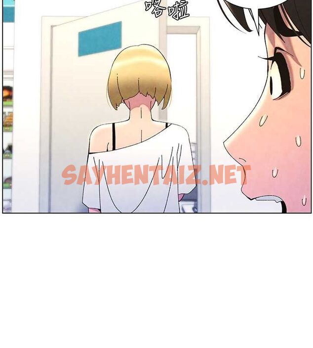 查看漫画兄妹的秘密授課 - 第36話-學長的糖葫蘆歐伊西 - tymanga.com中的2780186图片