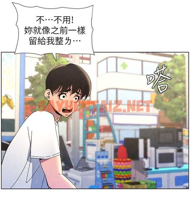 查看漫画兄妹的秘密授課 - 第36話-學長的糖葫蘆歐伊西 - tymanga.com中的2780187图片