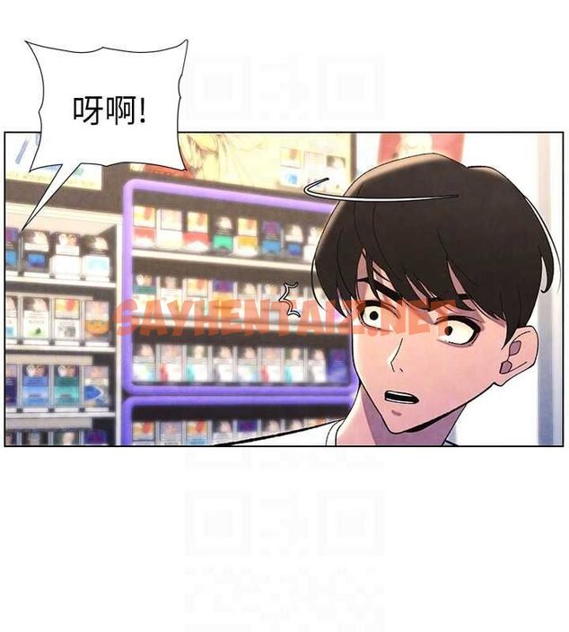 查看漫画兄妹的秘密授課 - 第36話-學長的糖葫蘆歐伊西 - tymanga.com中的2780190图片