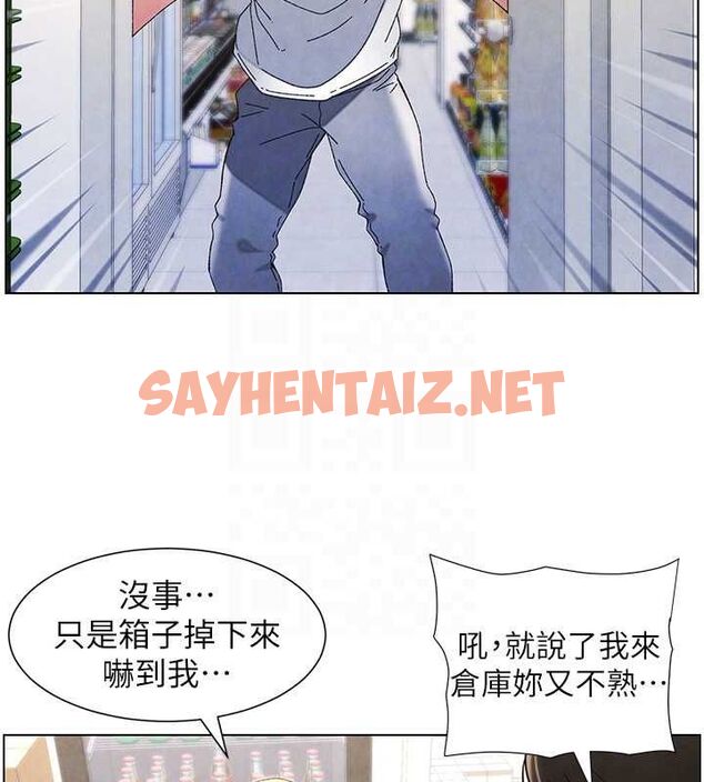 查看漫画兄妹的秘密授課 - 第36話-學長的糖葫蘆歐伊西 - tymanga.com中的2780192图片