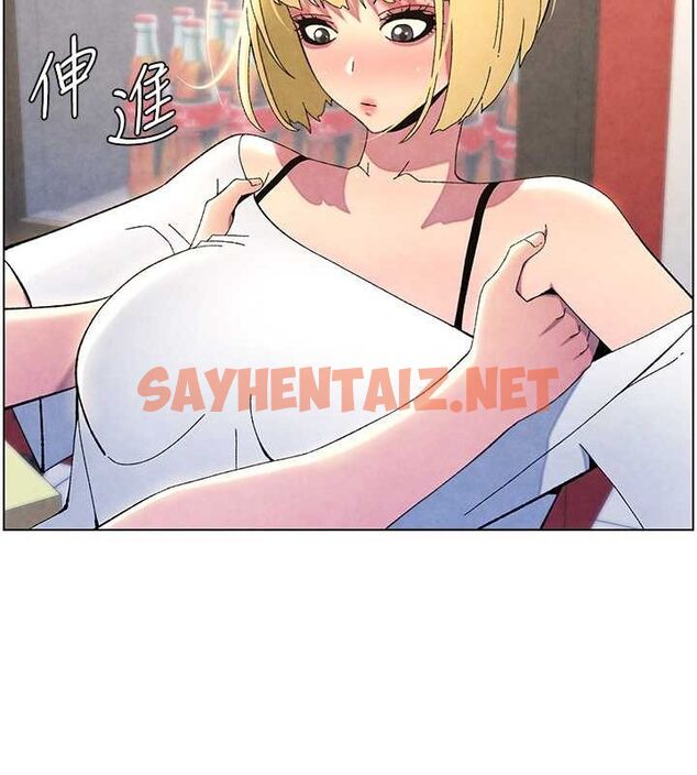 查看漫画兄妹的秘密授課 - 第36話-學長的糖葫蘆歐伊西 - tymanga.com中的2780195图片