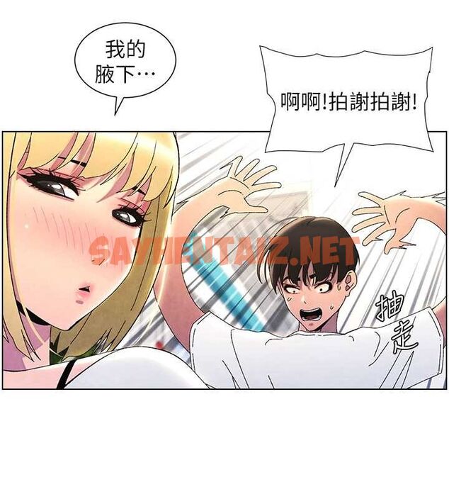 查看漫画兄妹的秘密授課 - 第36話-學長的糖葫蘆歐伊西 - tymanga.com中的2780196图片