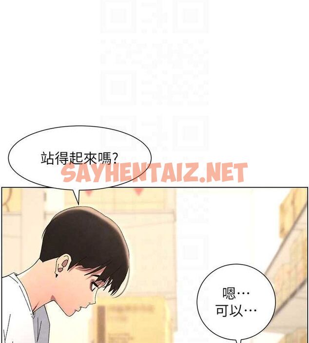 查看漫画兄妹的秘密授課 - 第36話-學長的糖葫蘆歐伊西 - tymanga.com中的2780198图片